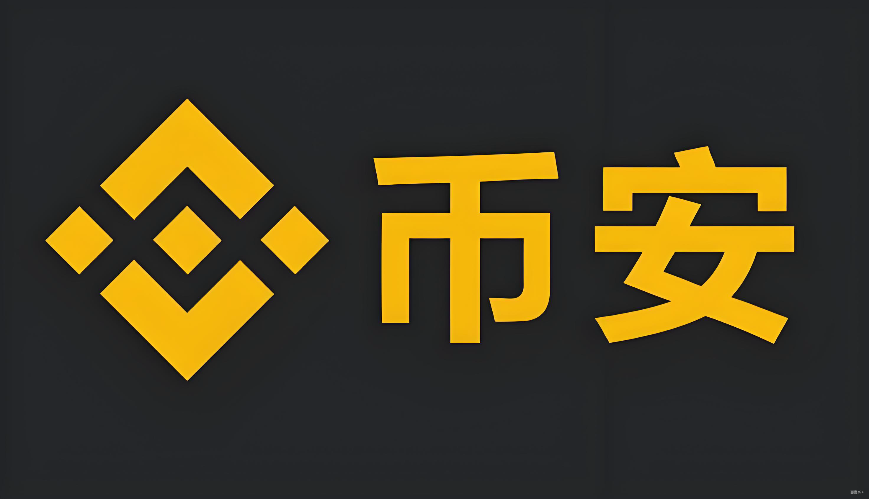 安币网官网入口服务矩阵
